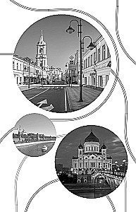 Historia ulic Moskwy. Od Neglinoj do Basmannoj